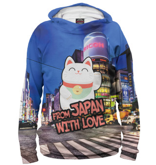 From Japan with Love