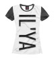 Женская футболка I'lya-carbon