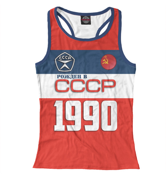 Женская майка-борцовка с изображением Рожден в СССР 1990 год цвета Белый