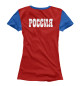 Футболка для девочек Россия