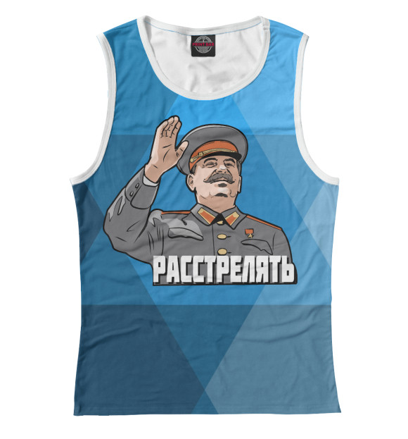 Женская майка с изображением Сталин Расстрелять цвета Белый
