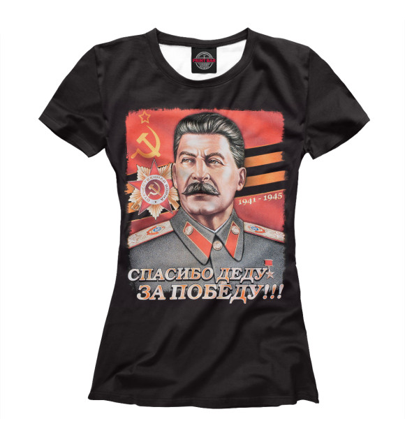 Футболка для девочек с изображением Спасибо деду за Победу! цвета Белый