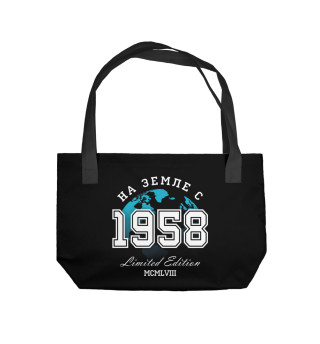 На Земле с 1958