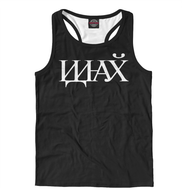 Мужская майка-борцовка с изображением Древний указатель цвета Белый