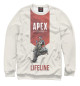 Мужской свитшот Lifeline apex legends