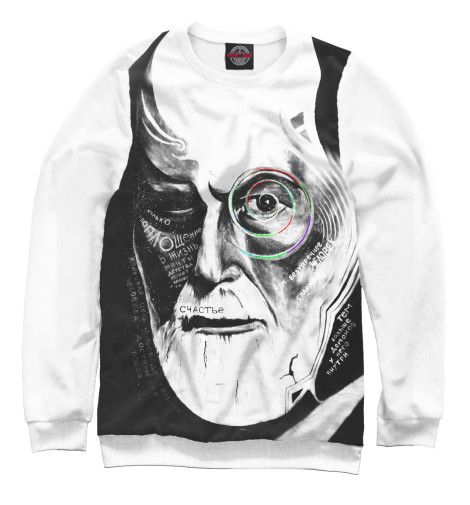 

Свитшоты Print Bar, Белый, Фрейд