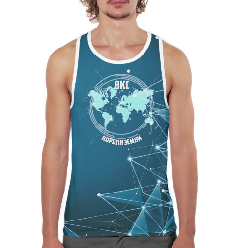 

Майки борцовки Print Bar, Белый, ВКС — короли Земли