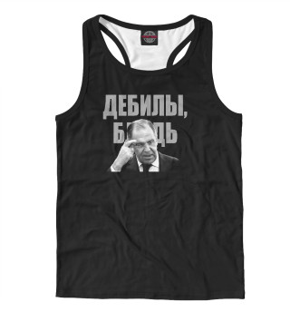 Лавров чёрный