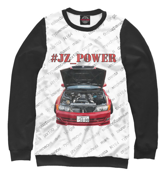 Мужской свитшот с изображением JZ_POWER Ver.1 цвета Белый