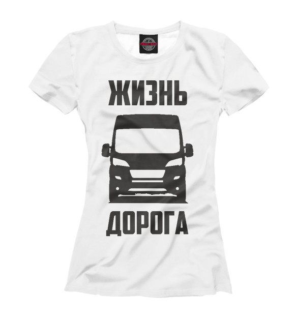 Футболка для девочек с изображением Жизнь - дорога цвета Белый