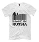 Футболка для мальчиков Made in Russia