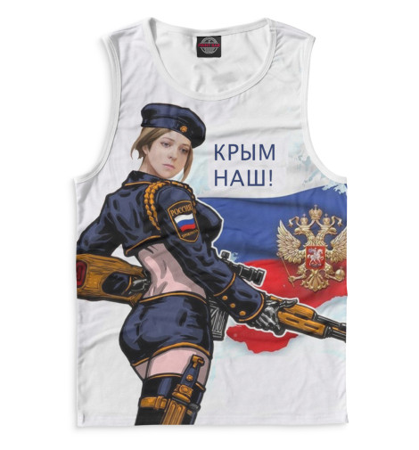 

Майки Print Bar, Белый, Крым наш