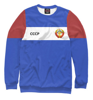 Свитшот для девочек СССР