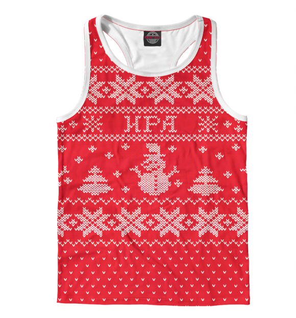 Мужская майка-борцовка с изображением Новогодняя Ира цвета Белый