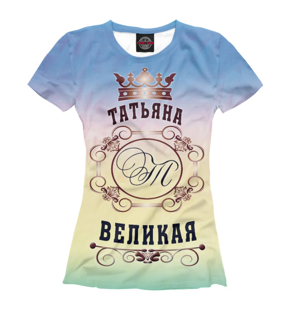 Женская футболка с изображением Татьяна Великая цвета Молочно-белый