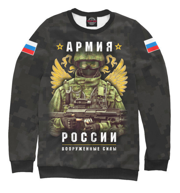 Женский свитшот с изображением Армия России цвета Белый