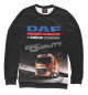 Мужской свитшот DAF - Driven By Quality