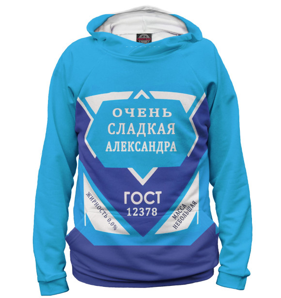 Женское худи с изображением Александра цвета Белый