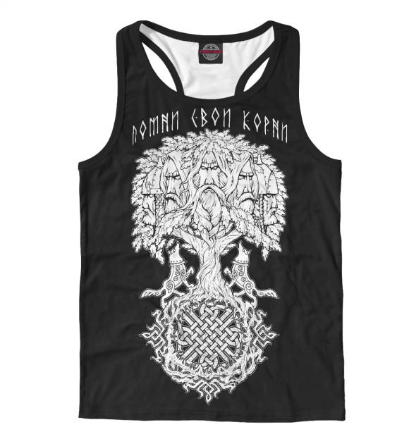 Мужская майка-борцовка с изображением Помни свои корни цвета Белый