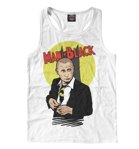 

Майки борцовки Print Bar, Белый, Человек в чёрном