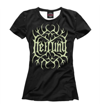 Heilung
