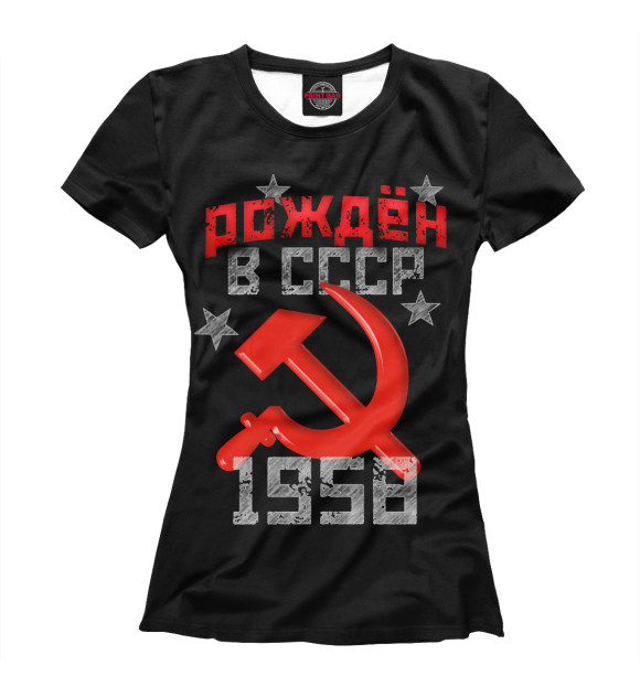 Женская футболка с изображением Рожден в СССР 1958 цвета Белый