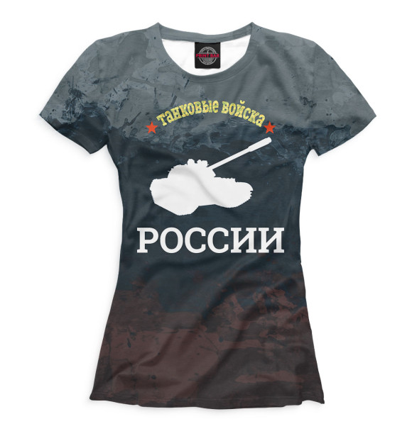 Женская футболка с изображением Танковые войска цвета Белый