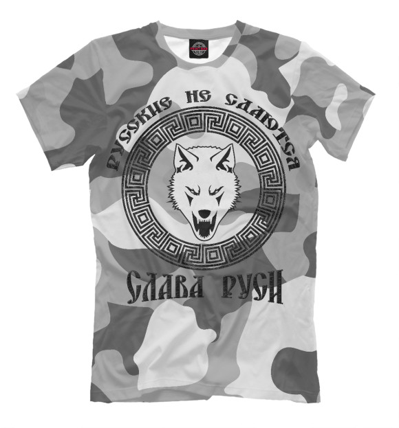 Мужская футболка с изображением Волк сопротивления цвета Белый