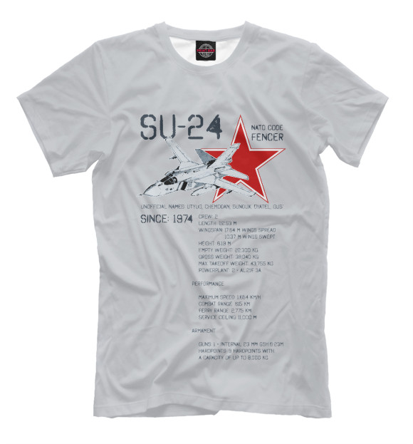 Мужская футболка с изображением Су-24 цвета Белый