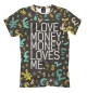 Мужская футболка I love money