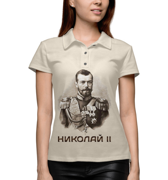 Женское поло с изображением Николай II цвета Белый