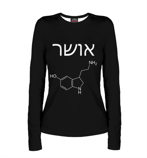 Женский лонгслив с изображением Формула Счастья цвета Белый