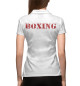 Женское поло Boxing club