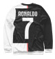 Мужской свитшот Cristiano Ronaldo