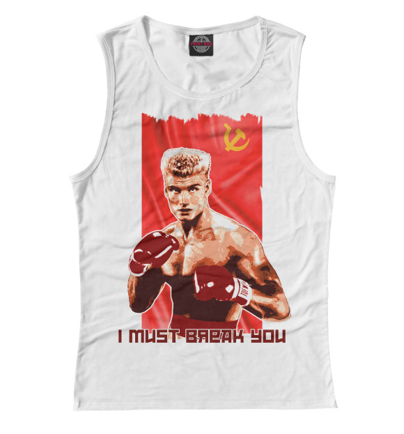 Майка для девочки с изображением Иван Драго (Ivan Drago) цвета Белый