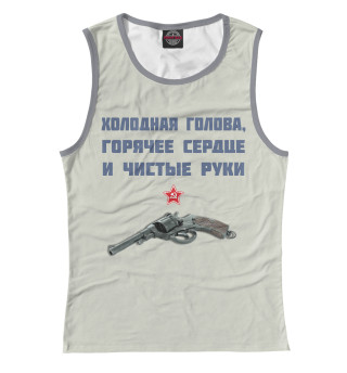 Чекист