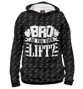 Bro Do You Even Lift