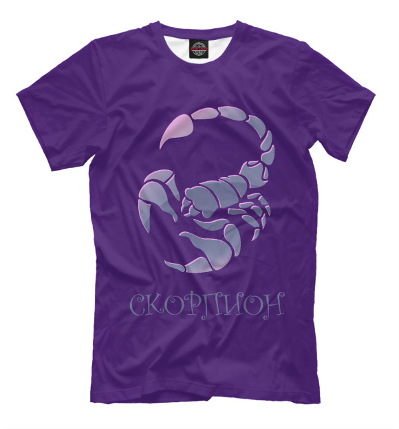 Мужская футболка с изображением Скорпион цвета Фиолетовый