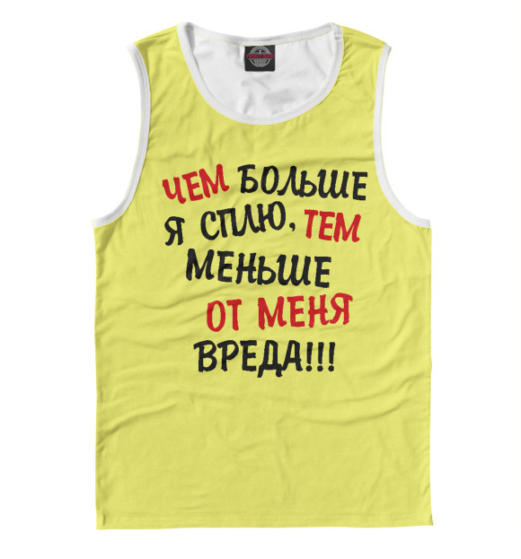 Майка для мальчика с изображением Меньше вреда цвета Белый