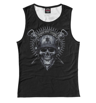 Terror noise division