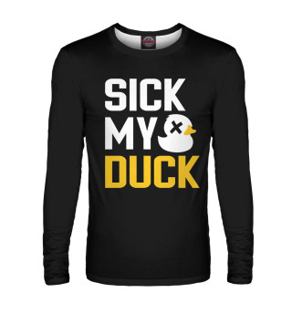 Мужской лонгслив Sick my duck