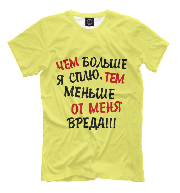 Мужская футболка с изображением Меньше вреда цвета Светло-желтый
