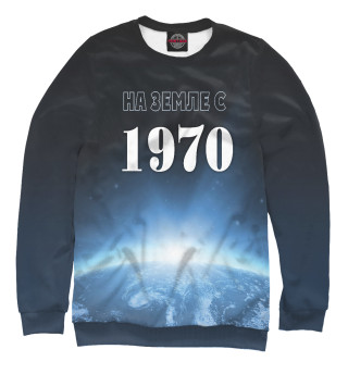 Женский свитшот На Земле с 1970