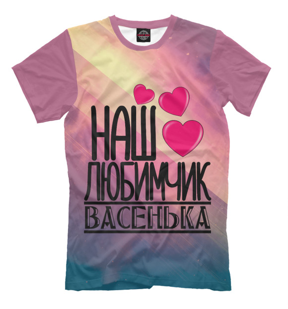 Мужская футболка с изображением Любимчик Васенька цвета Серый