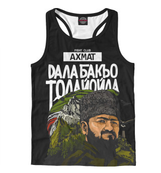 Ахмат Fight Club