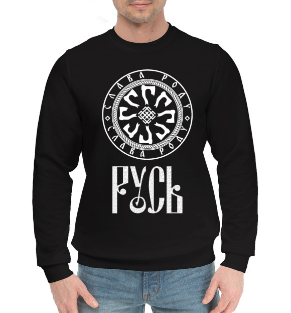 Мужской хлопковый свитшот с изображением Русь (Валькирия и топоры) цвета Черный