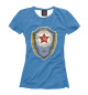 Женская футболка Отличник ВДВ СССР