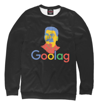 Мужской свитшот Goolag
