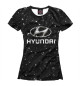 Женская футболка Hyundai под дождём