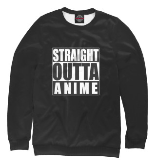 Свитшот для мальчиков Straight Outta Anime